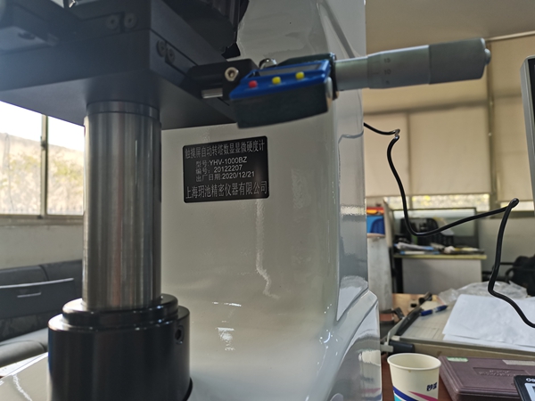 客户安装现场图7