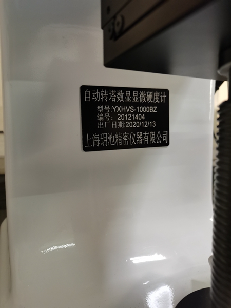 客户安装现场图11